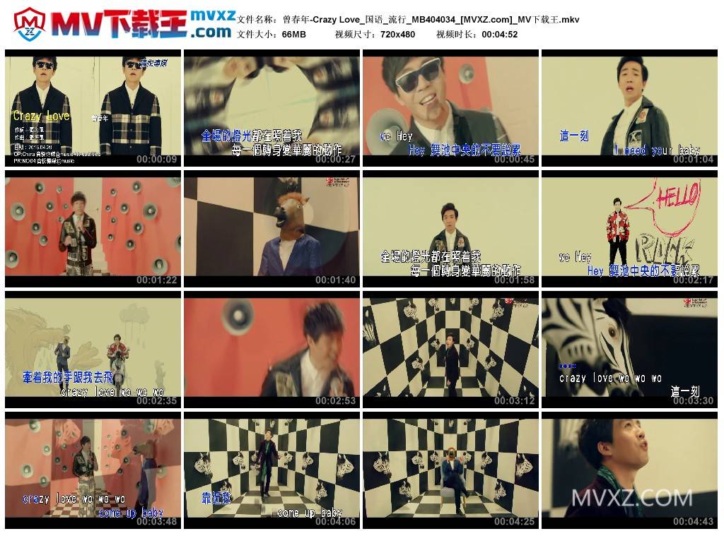 曾春年-Crazy Love_国语_流行_MB404034